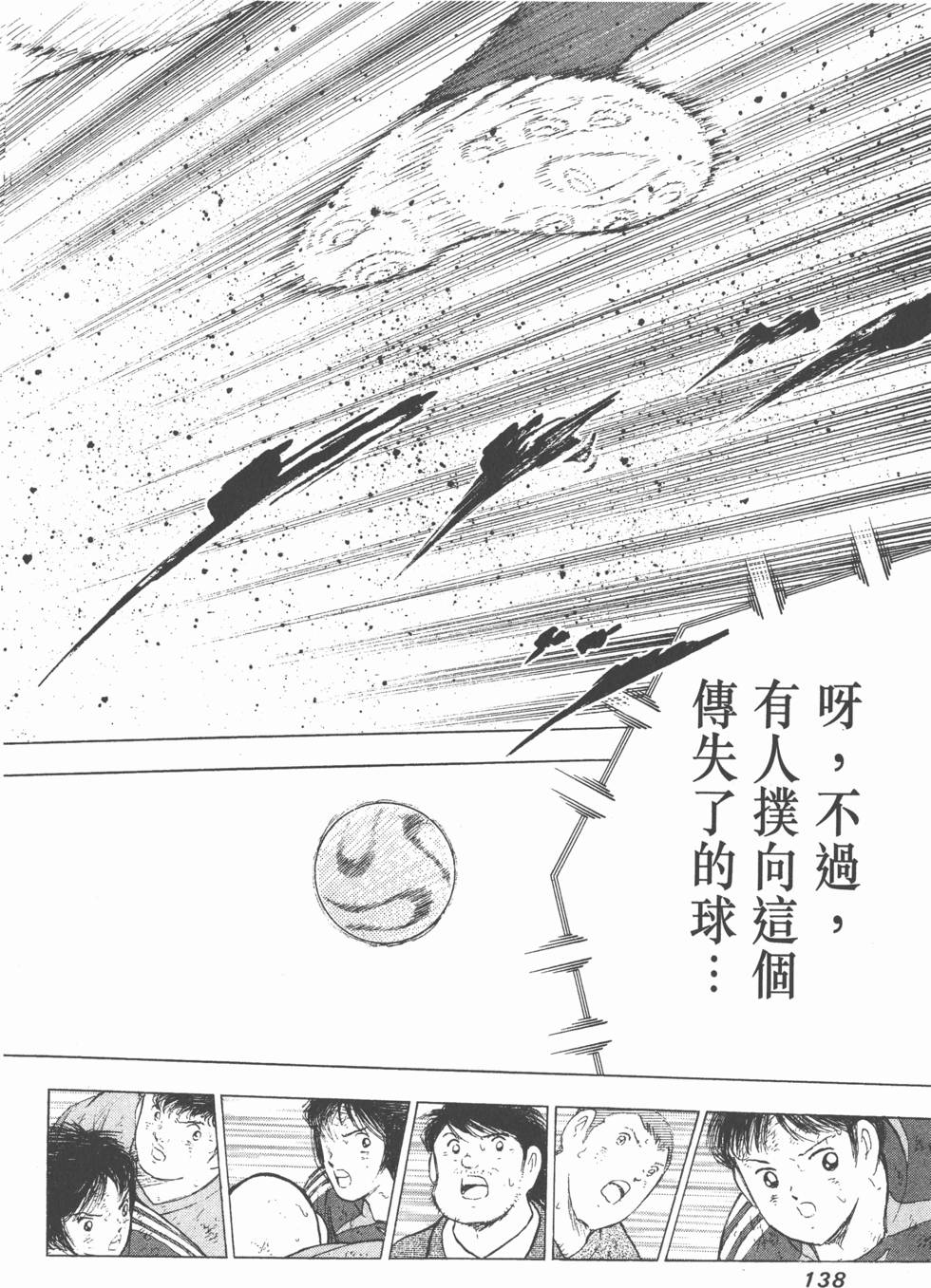第136页
