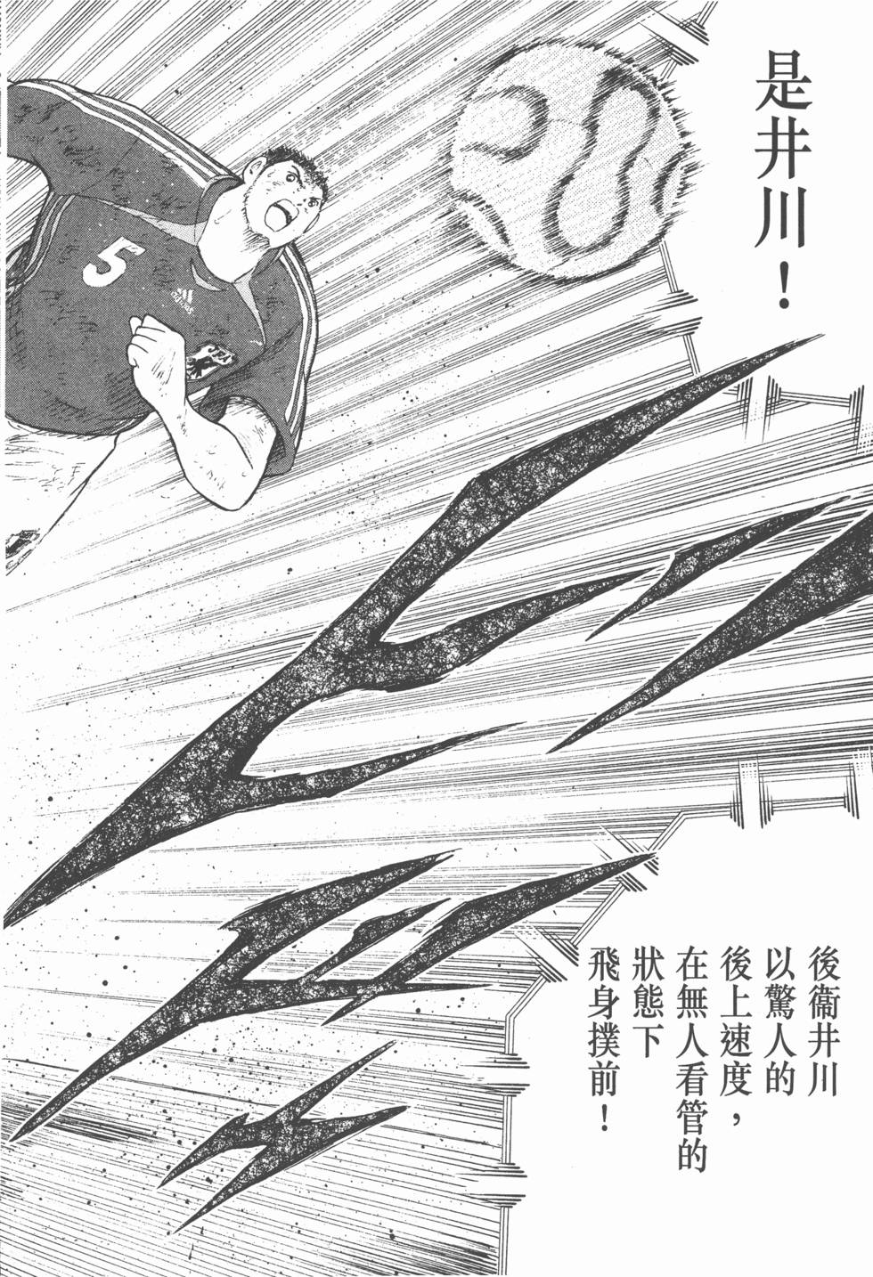 第138页
