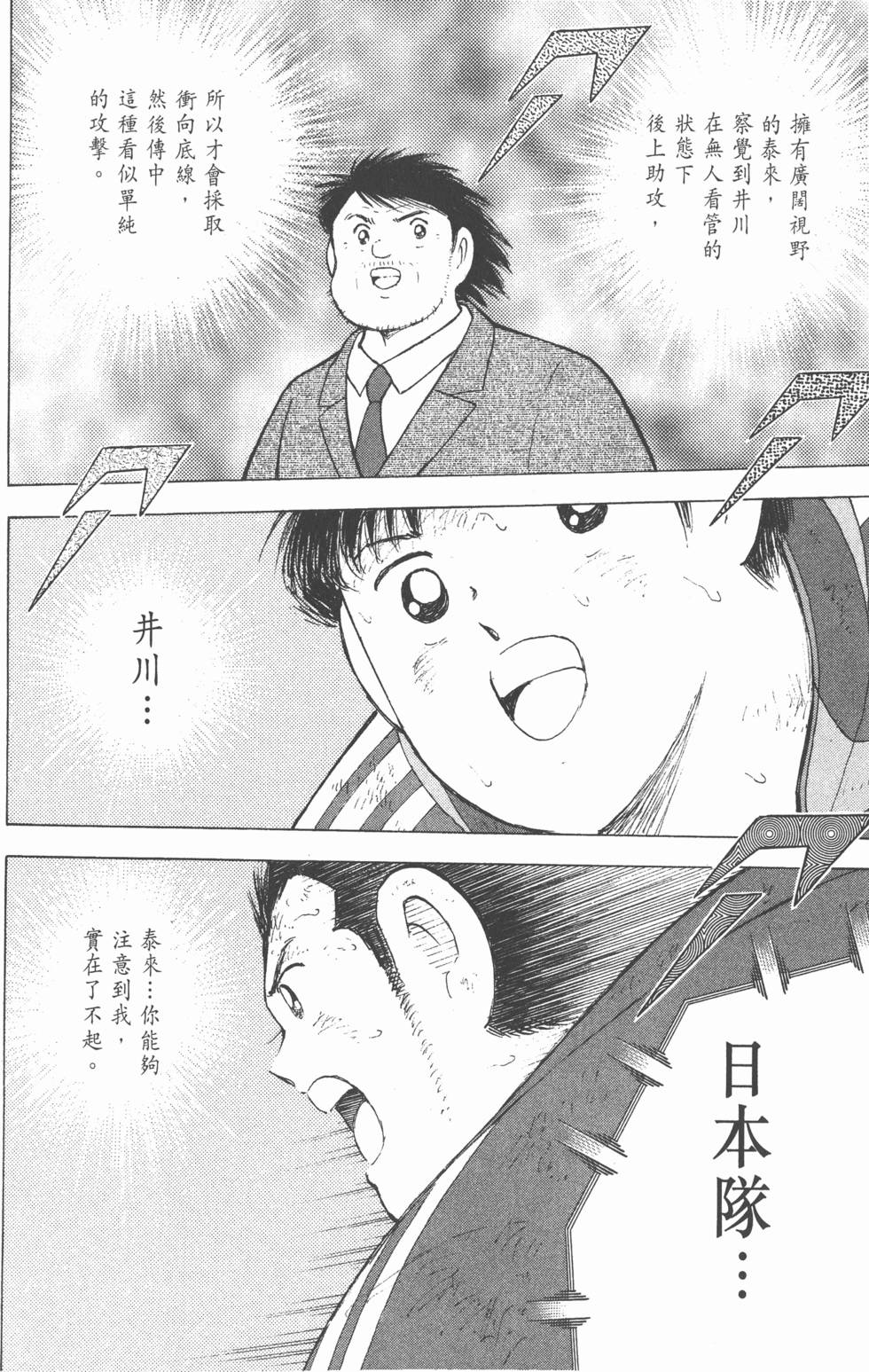 第140页