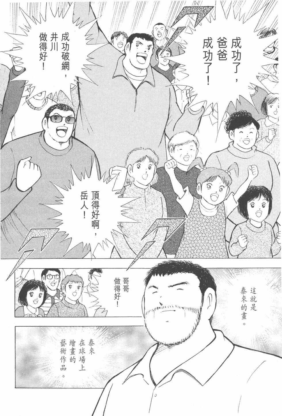 第146页