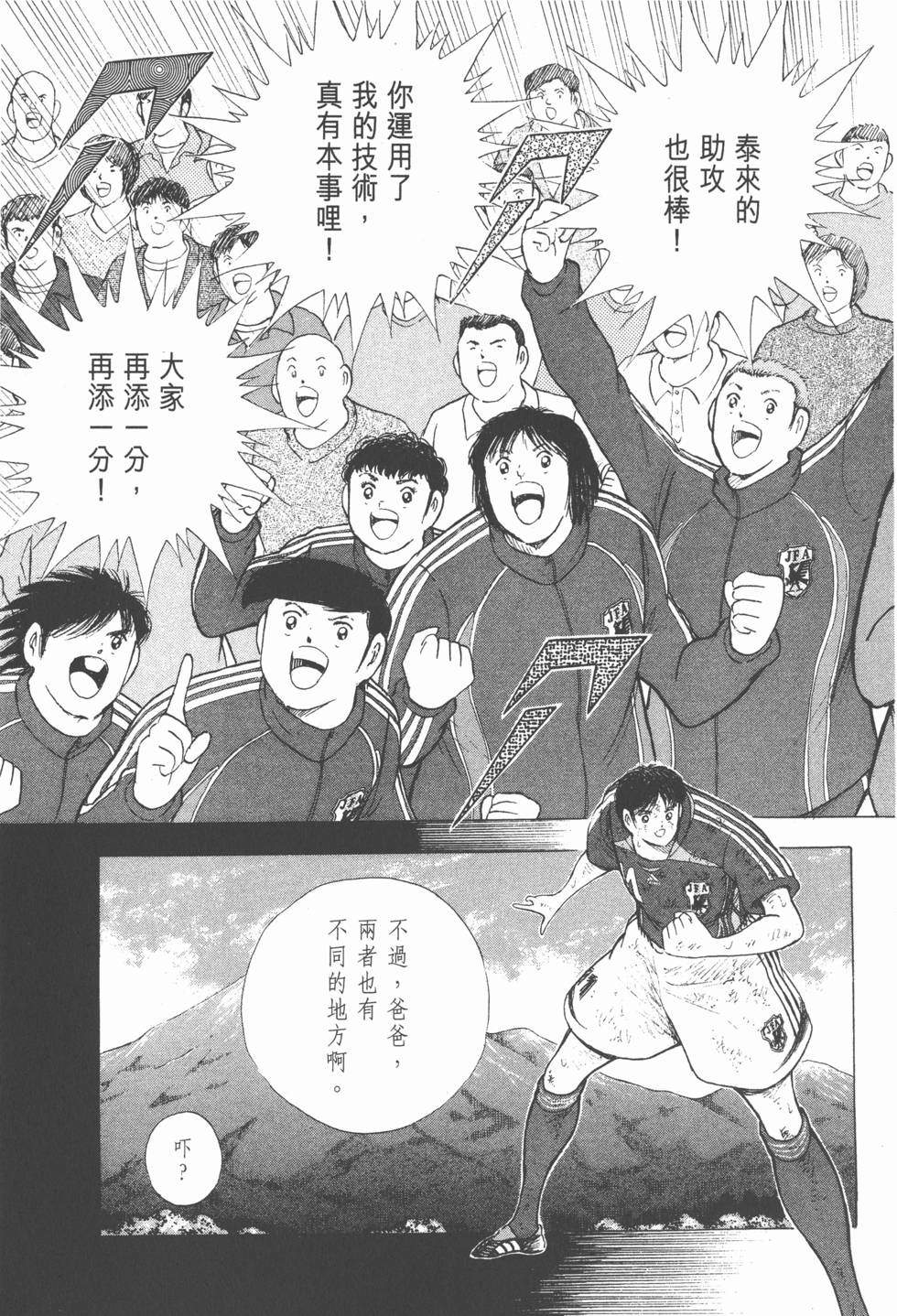 第147页