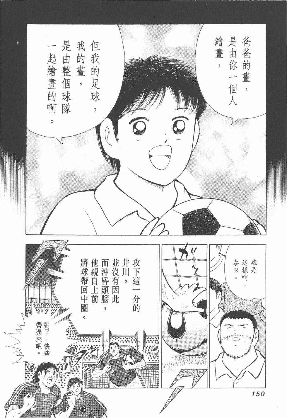 第148页