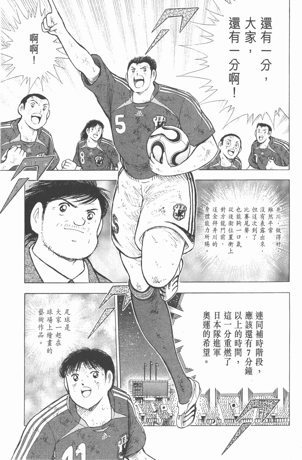 第149页
