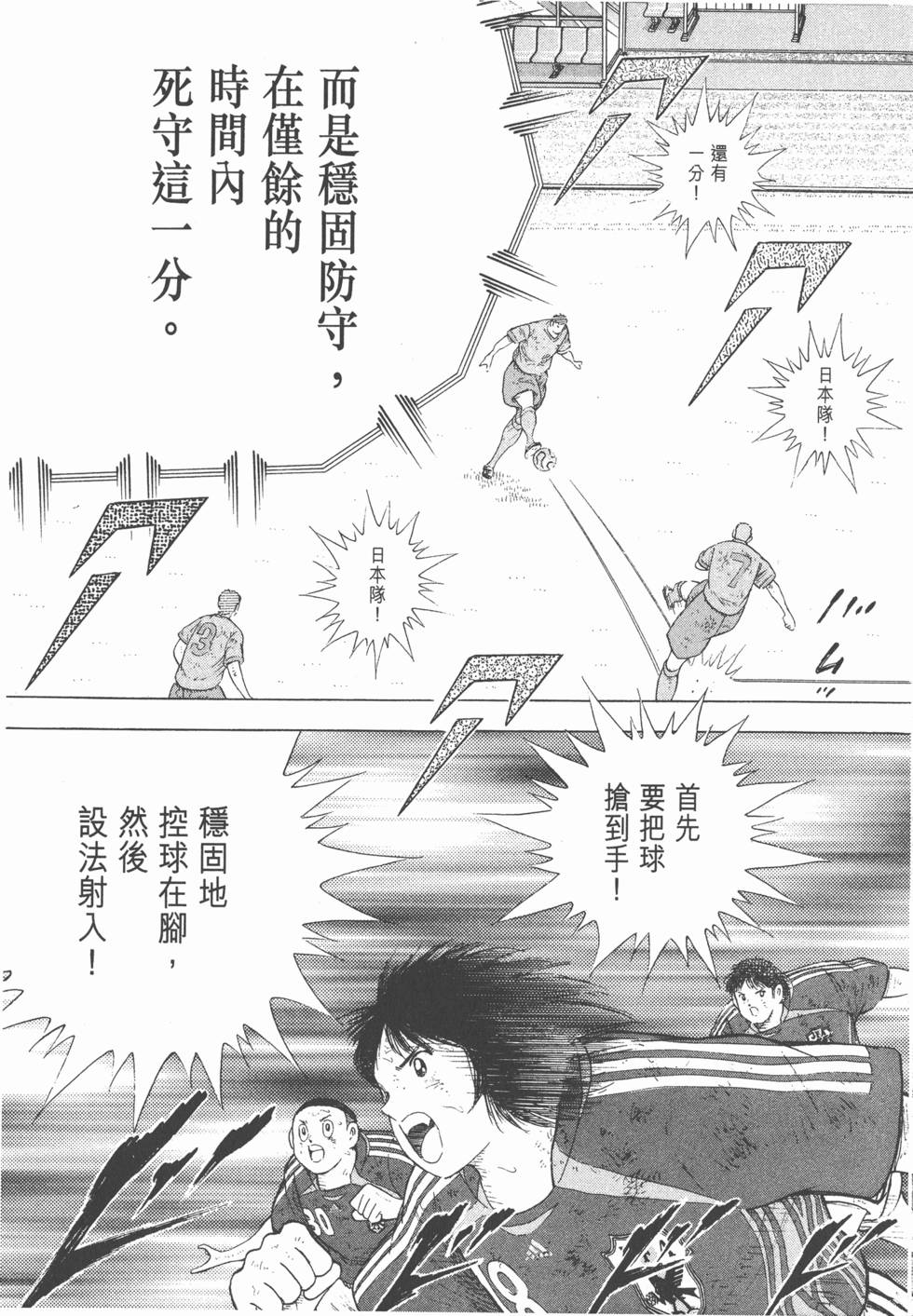 第157页