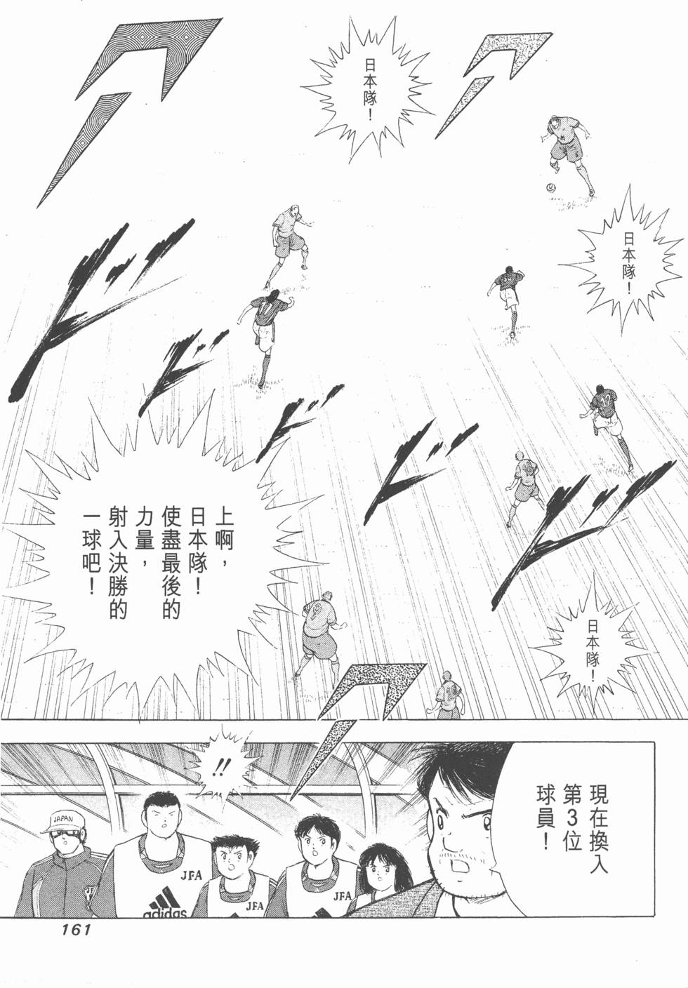 第159页