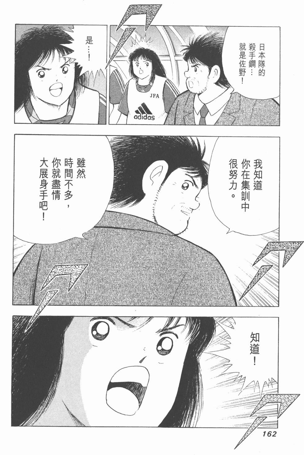 第160页
