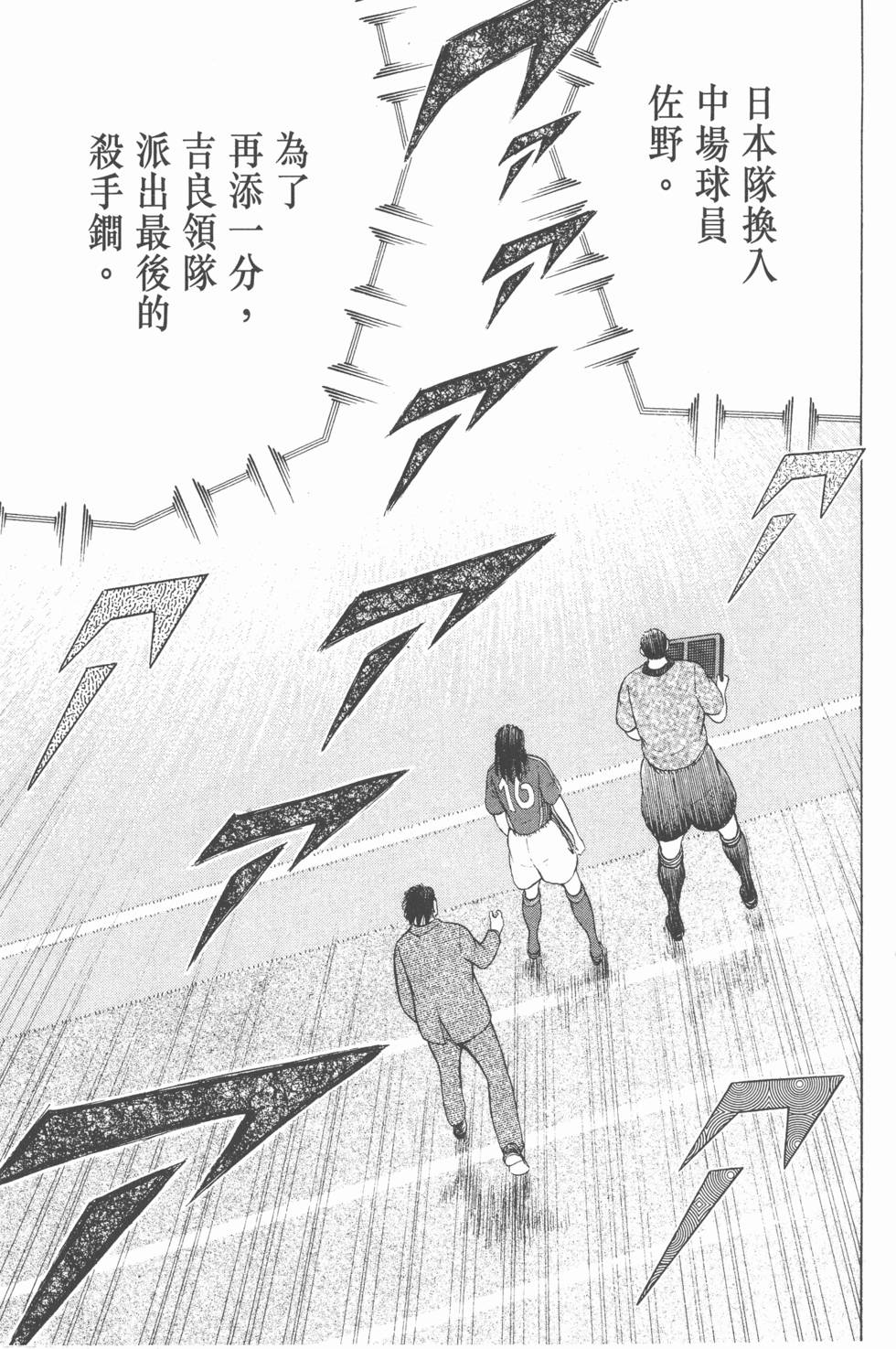 第161页