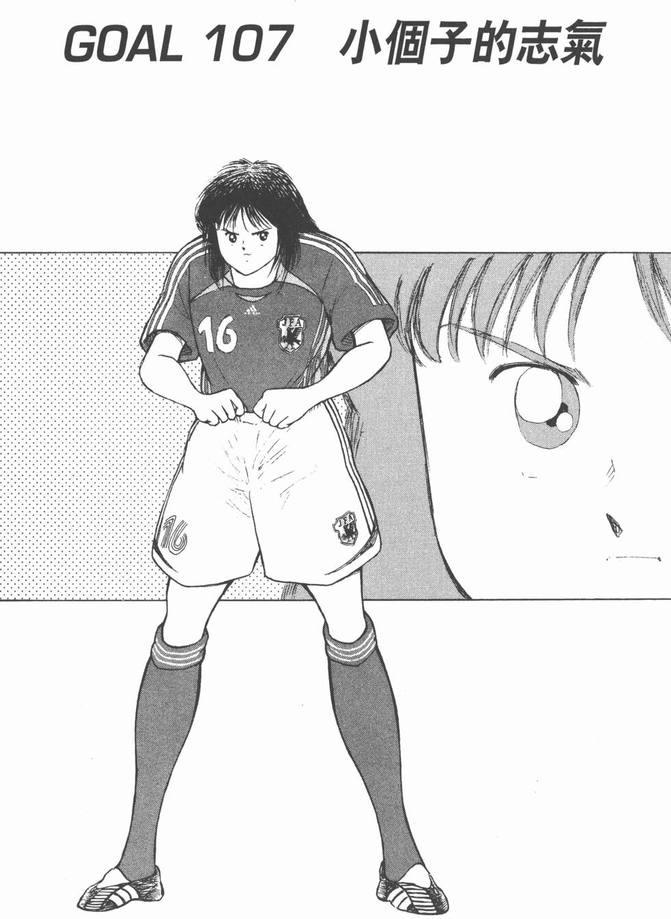 第163页