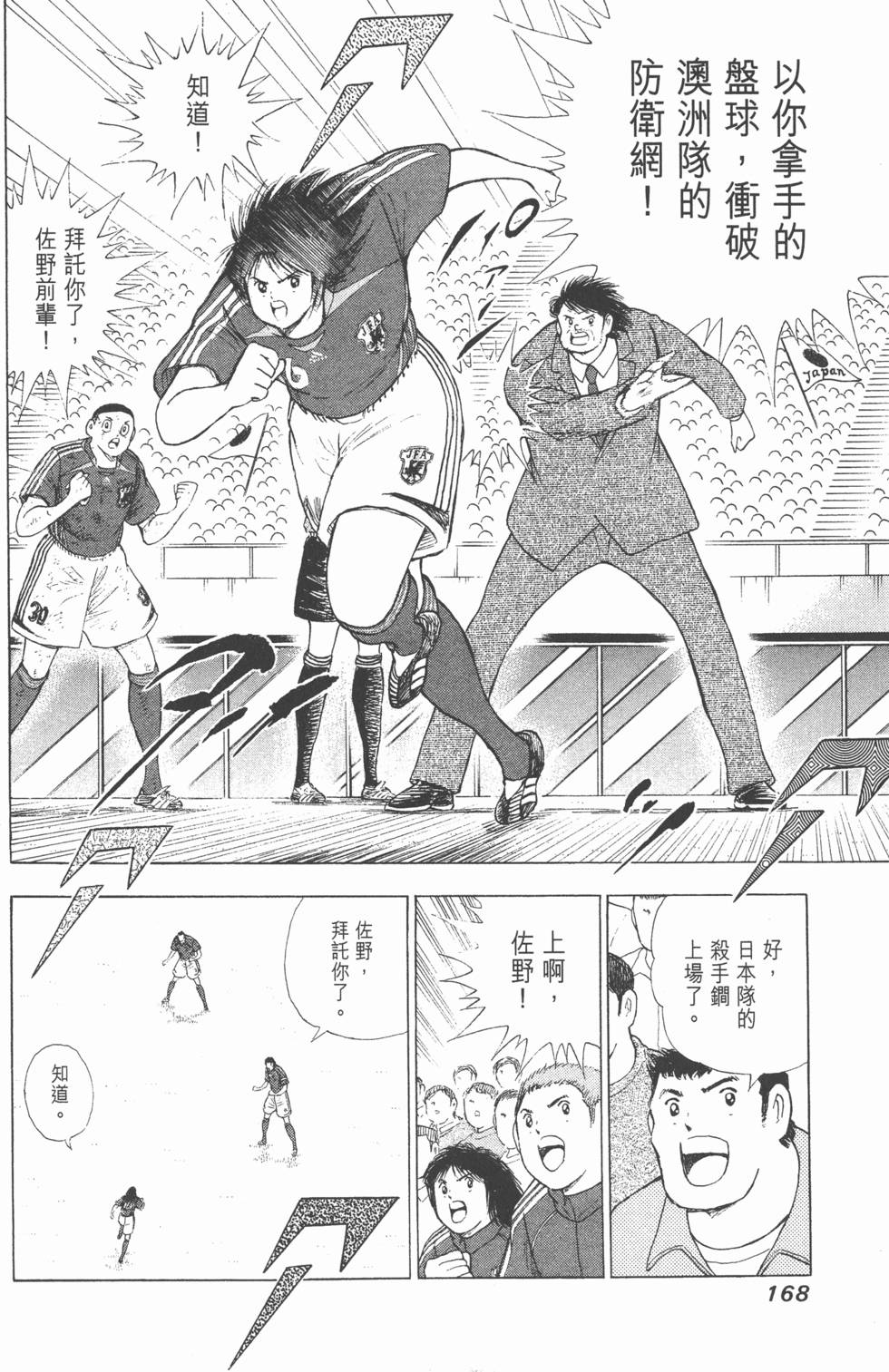第166页