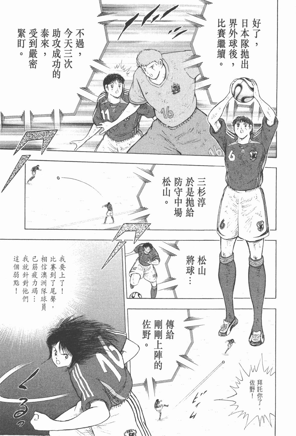 第167页