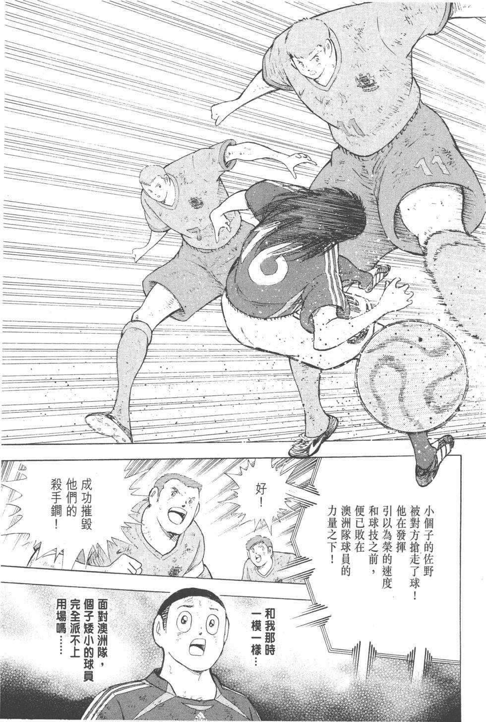 第169页