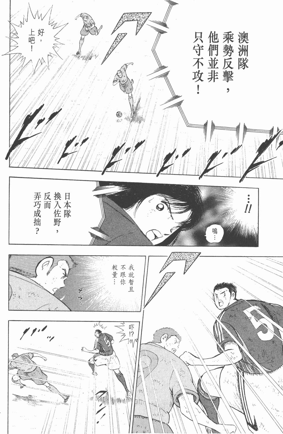 第170页