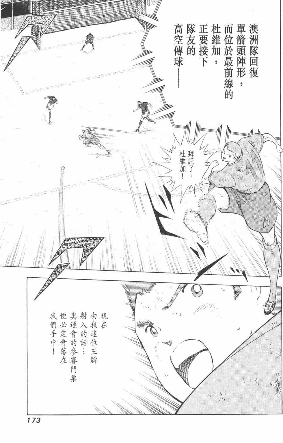 第171页