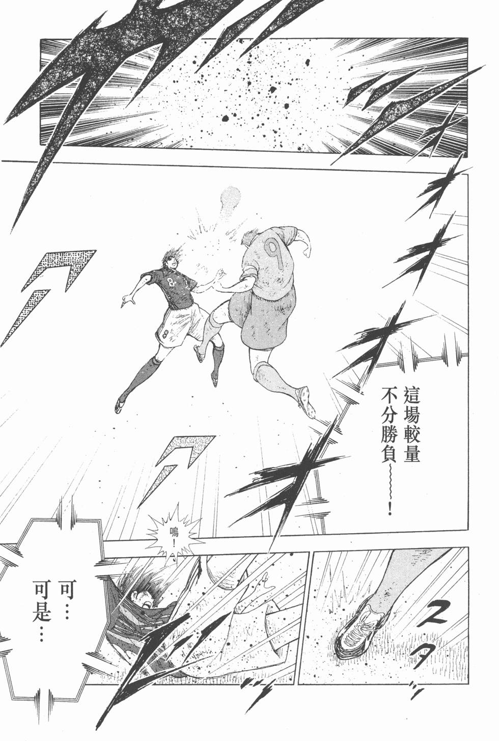 第173页