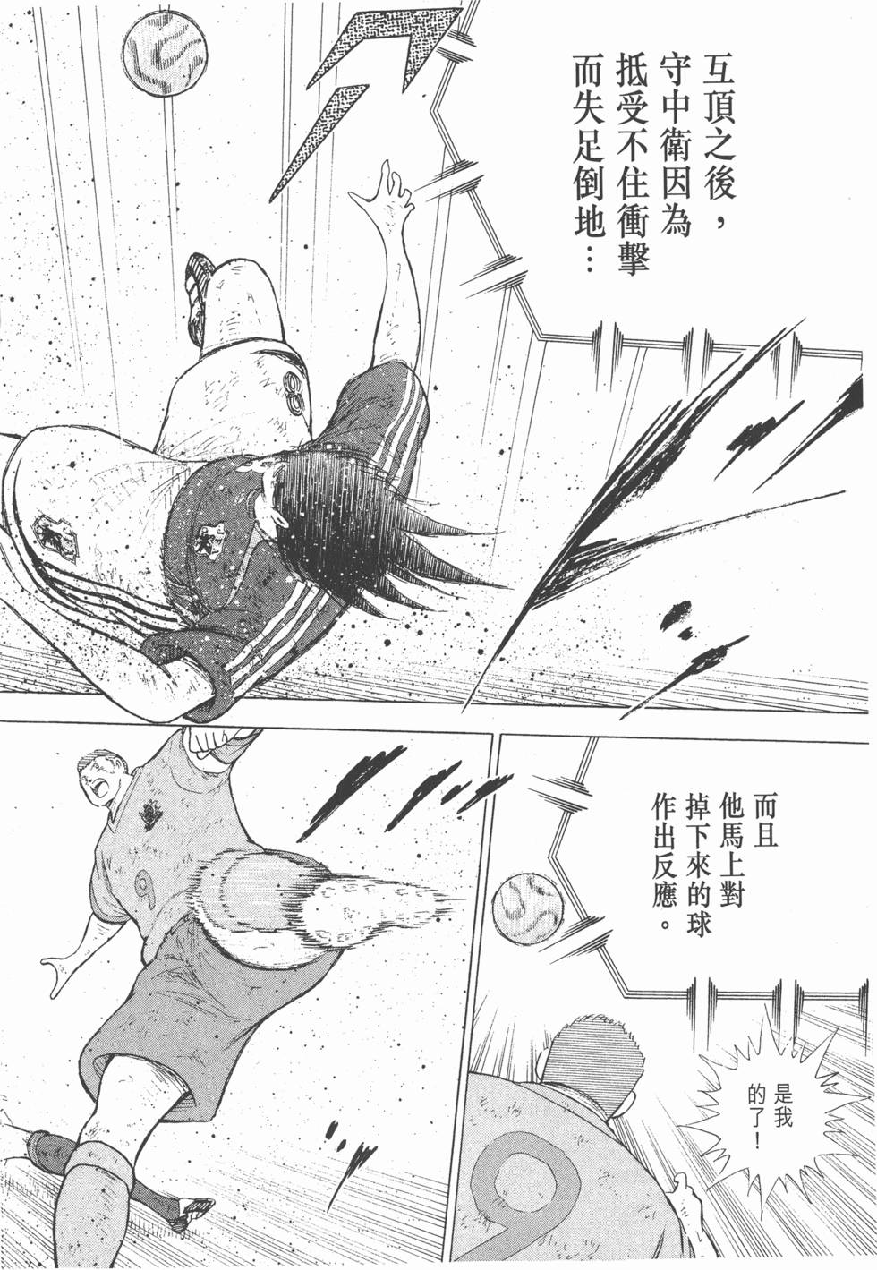第174页