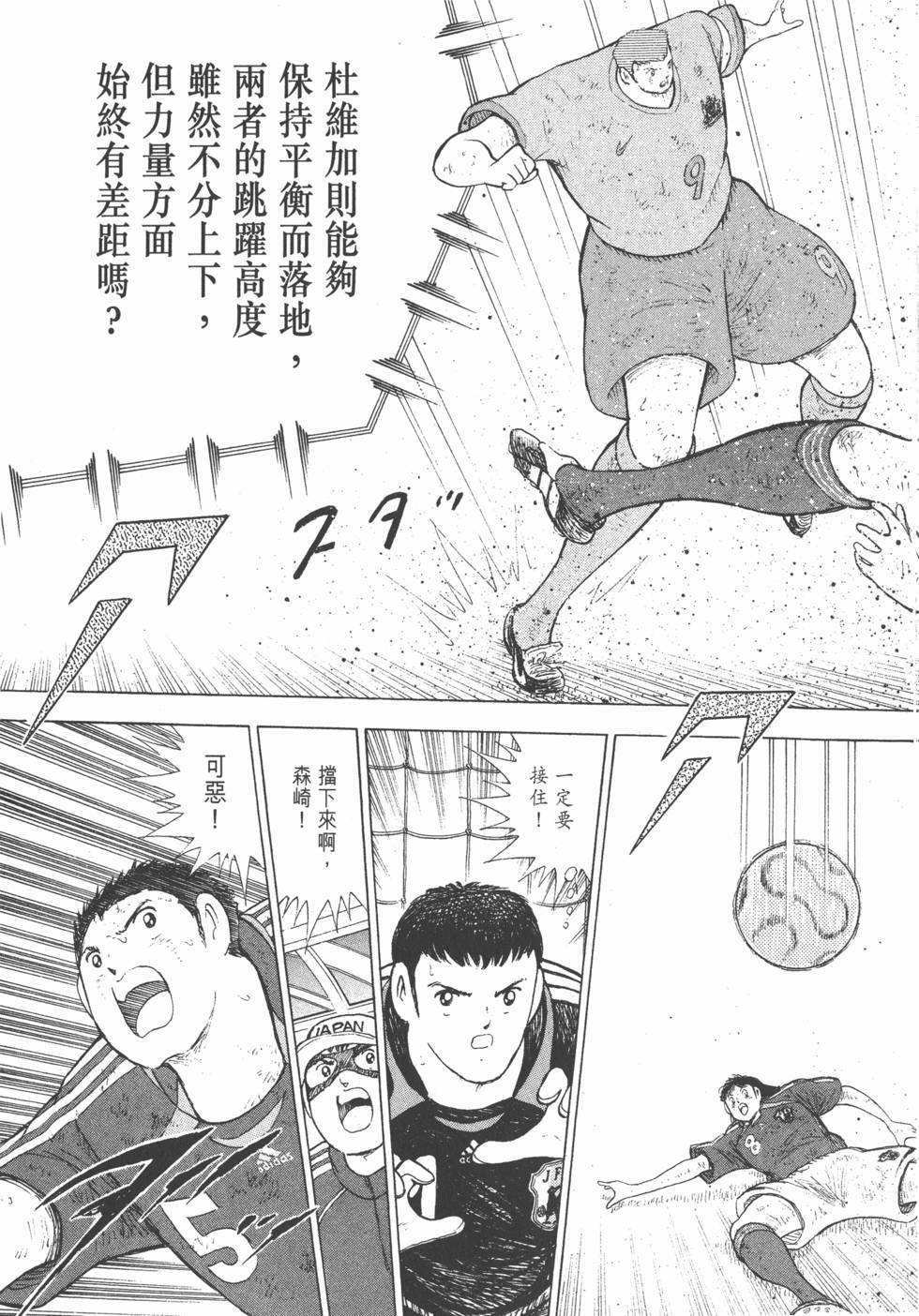 第175页