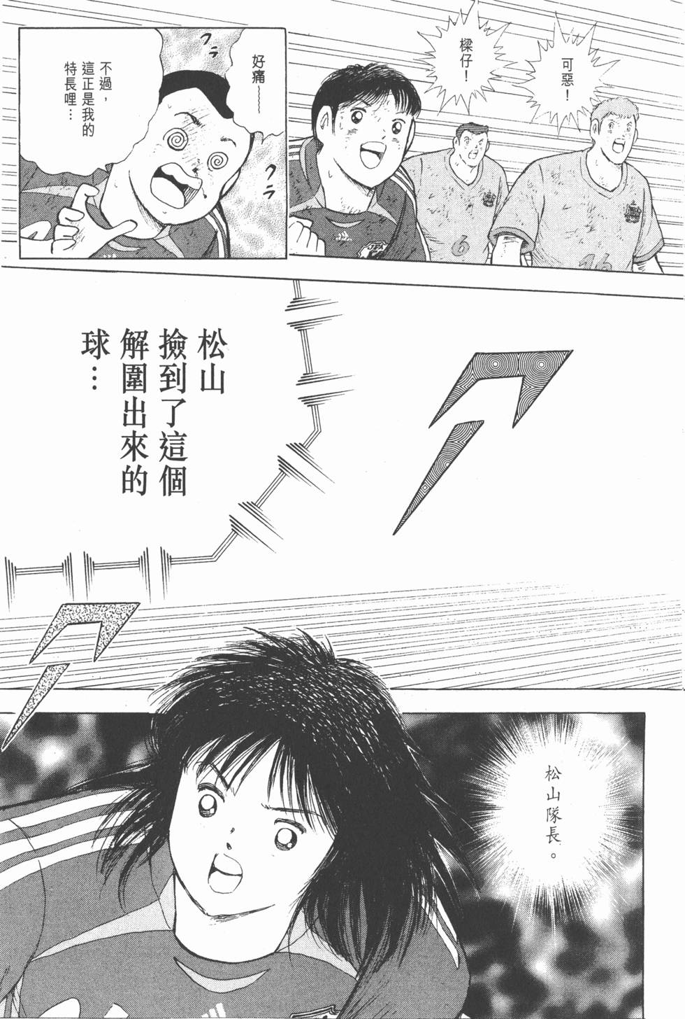 第179页