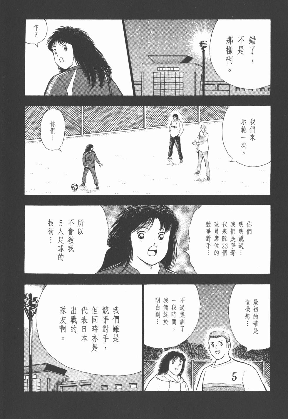 第186页