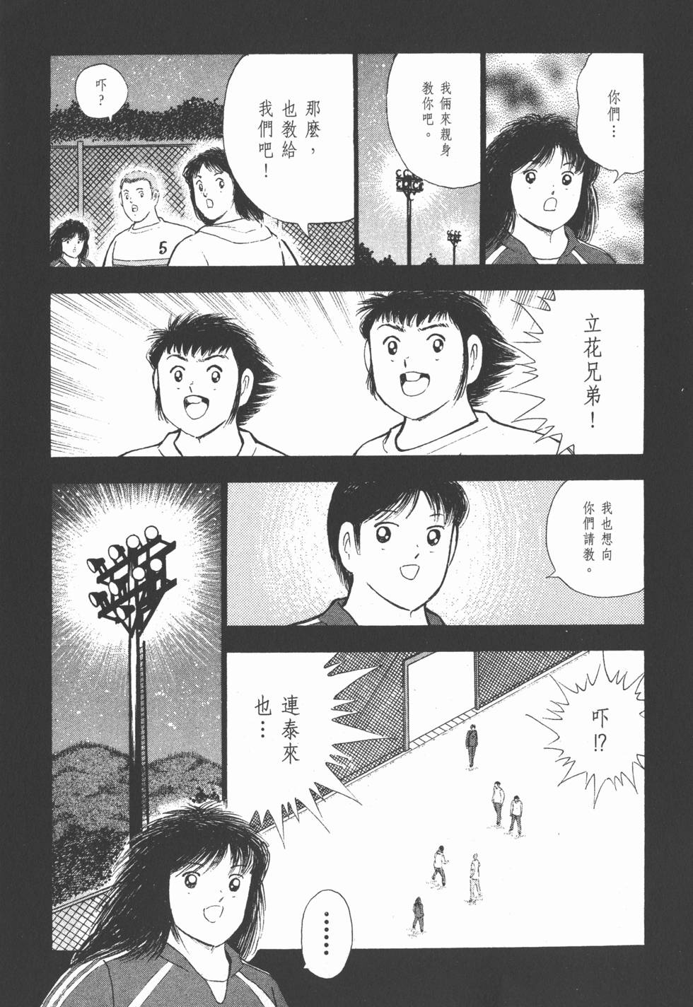 第187页