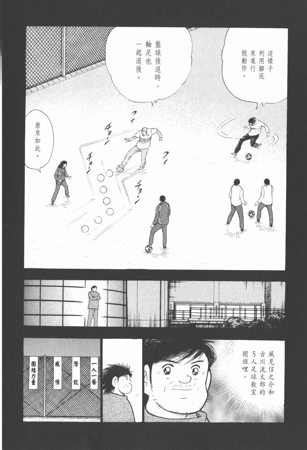 第188页