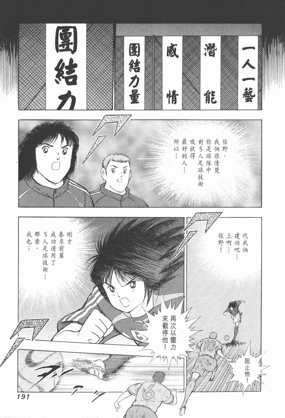 第189页