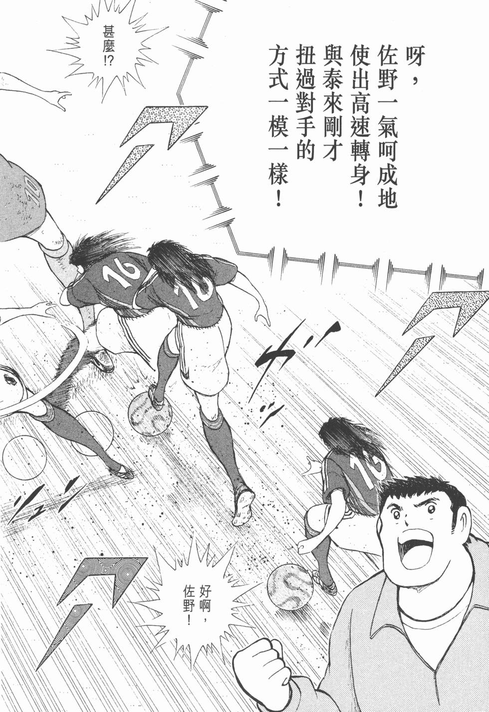 第190页