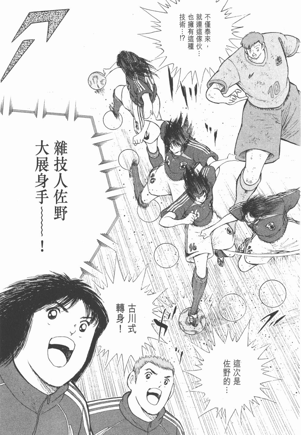第191页