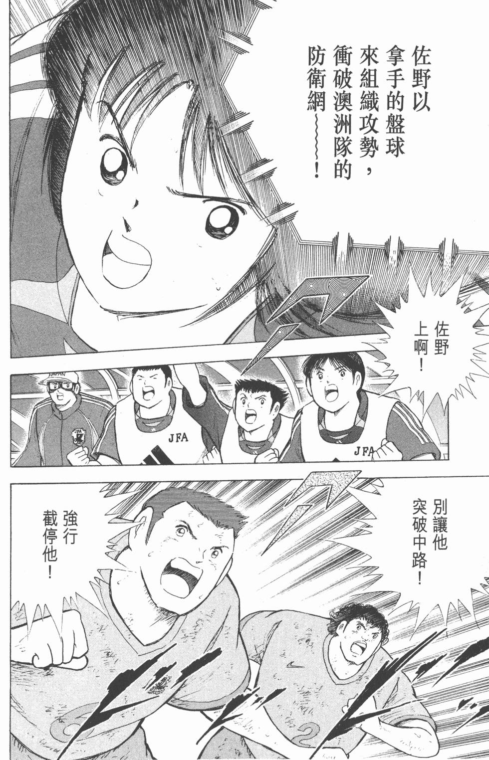 第192页