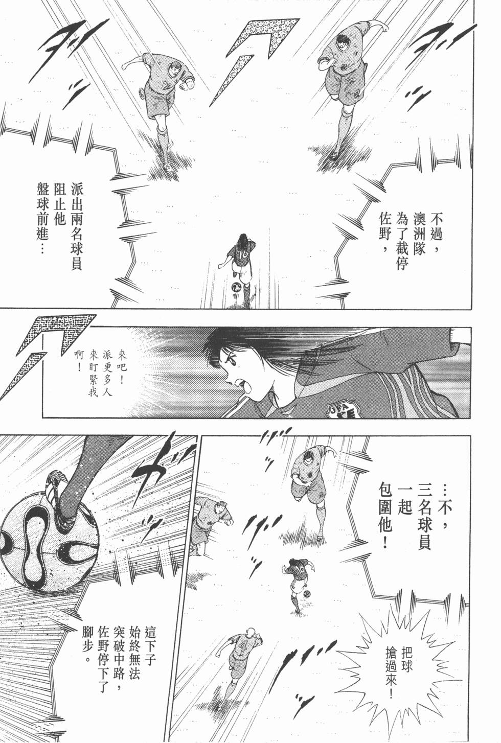 第193页