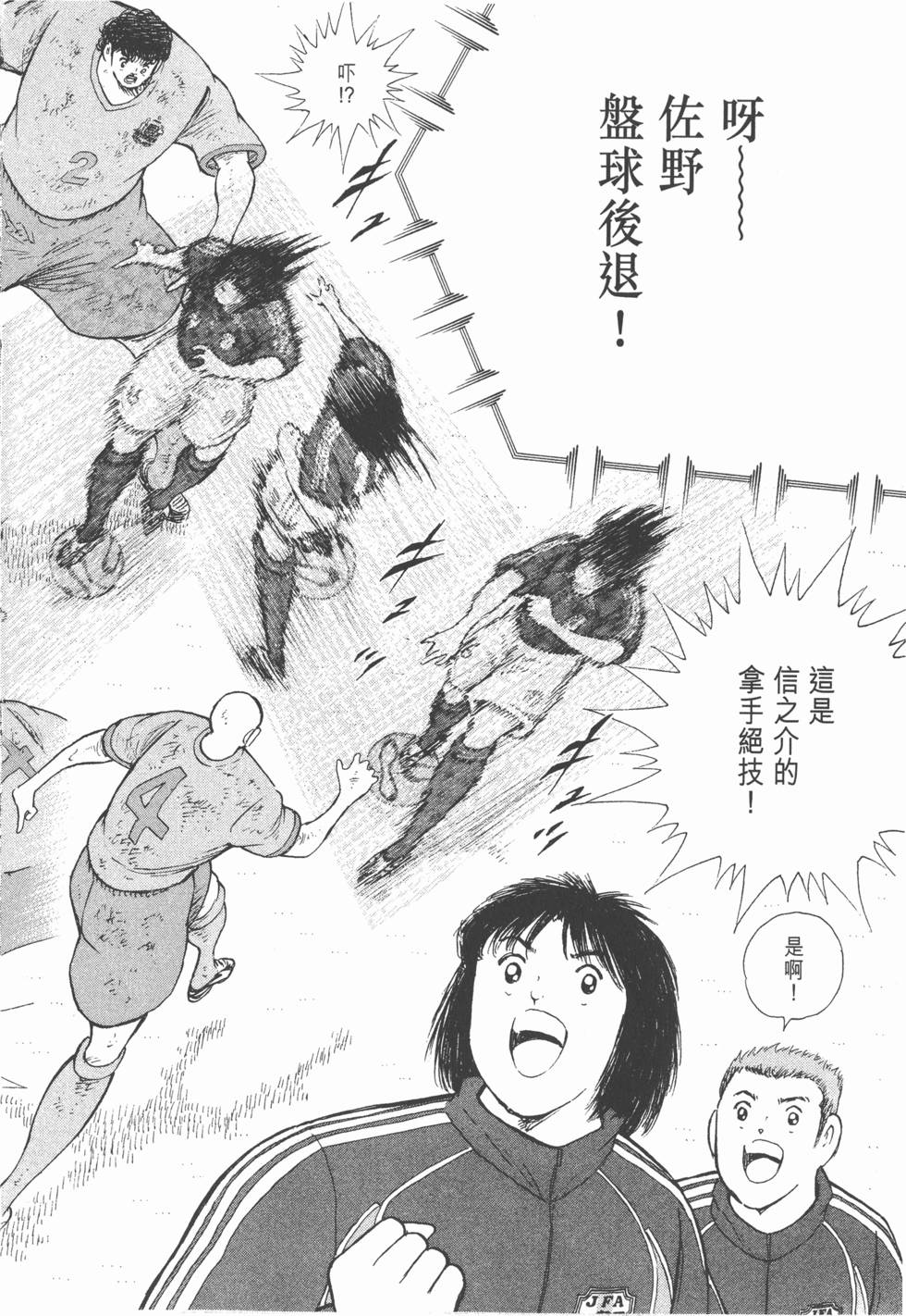 第194页