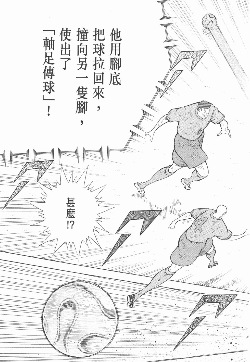 第197页