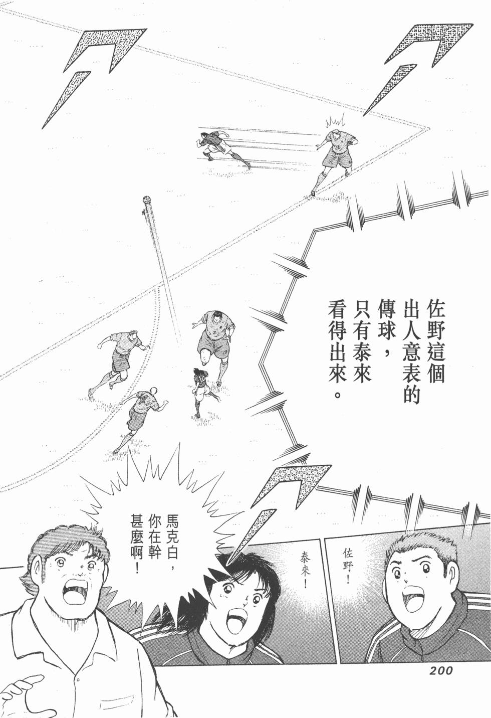 第198页