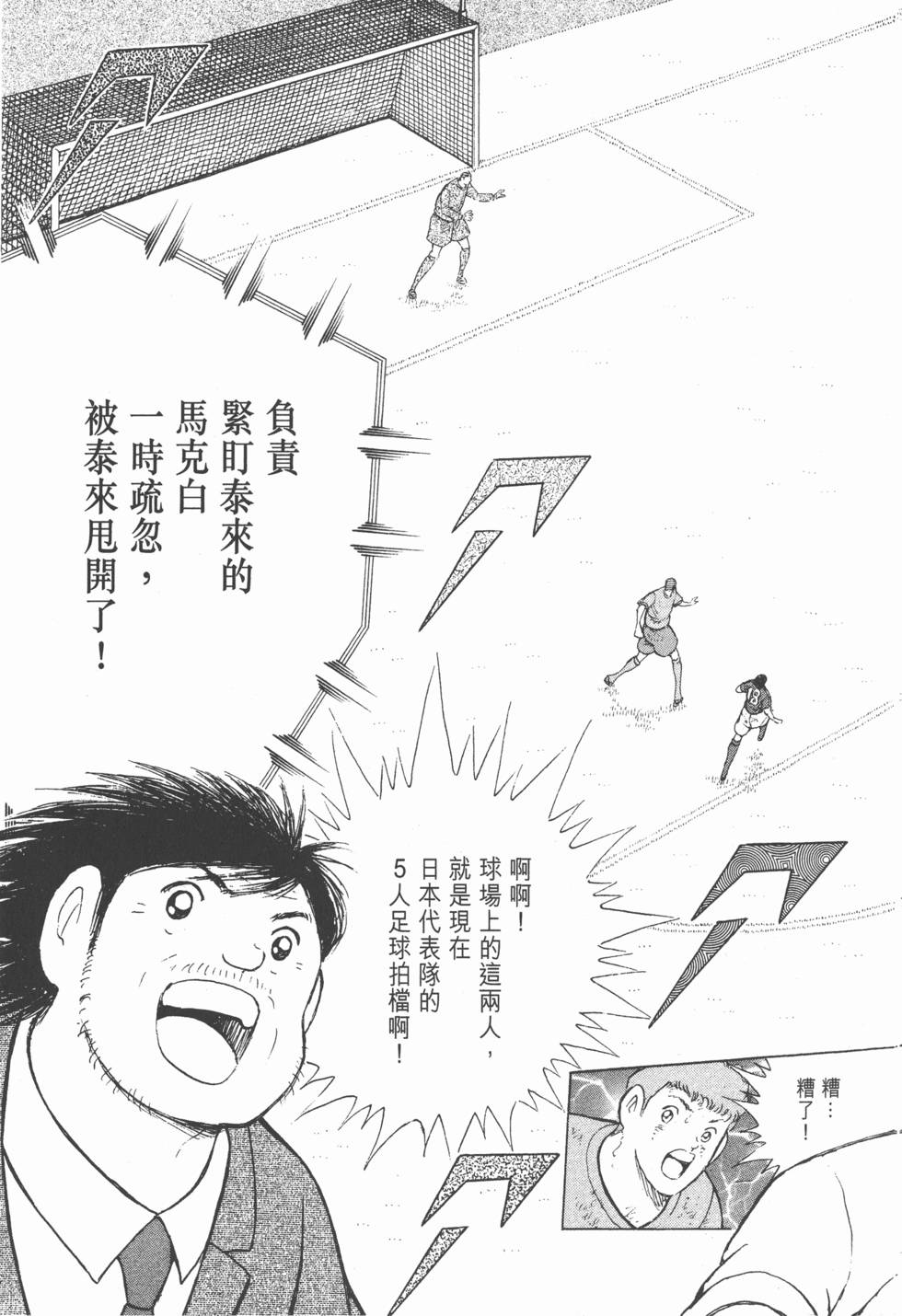 第199页