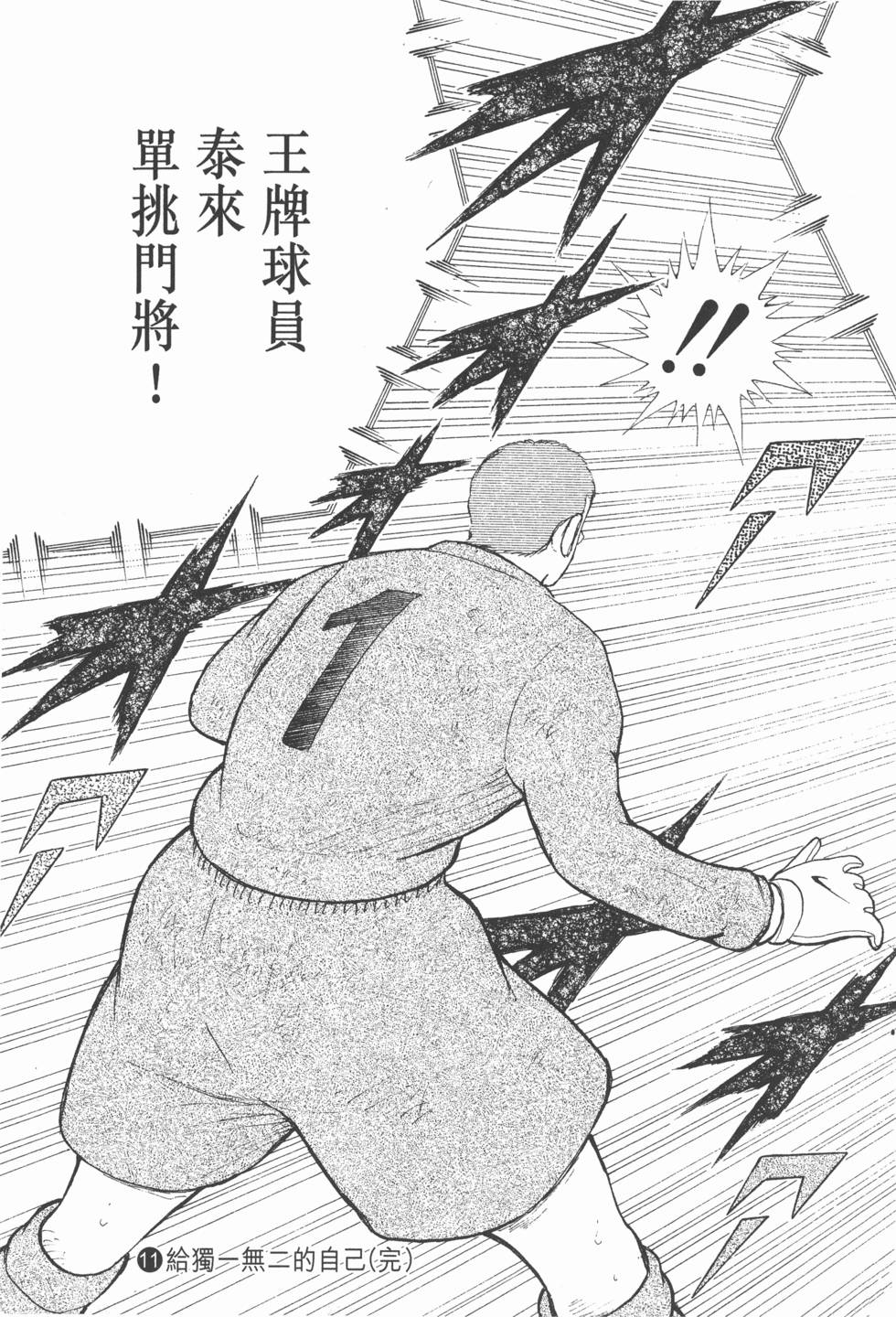 第201页
