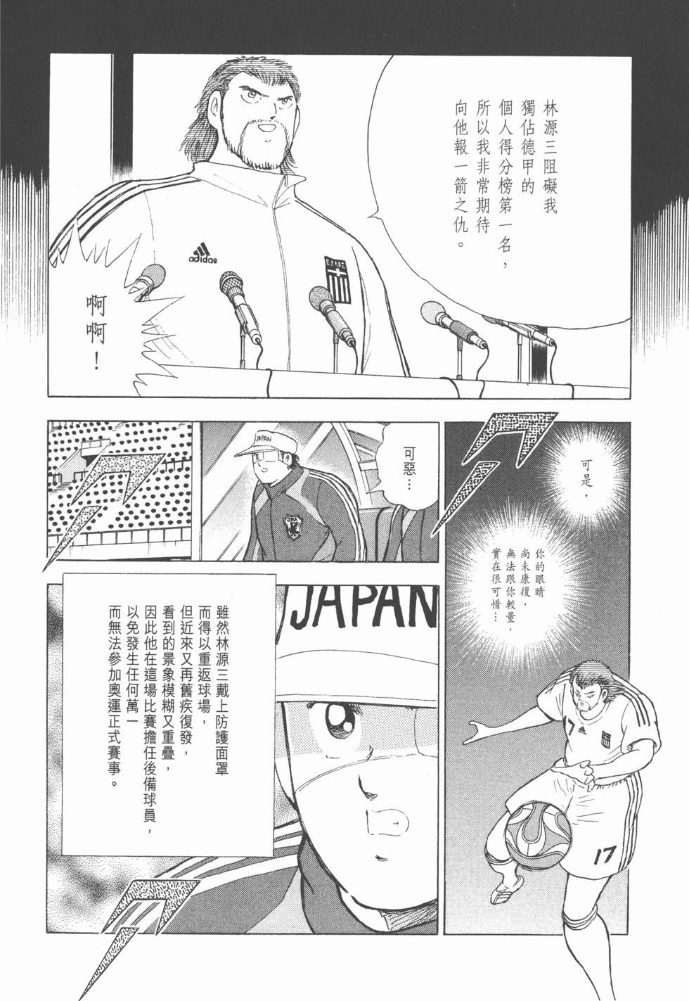 第98页