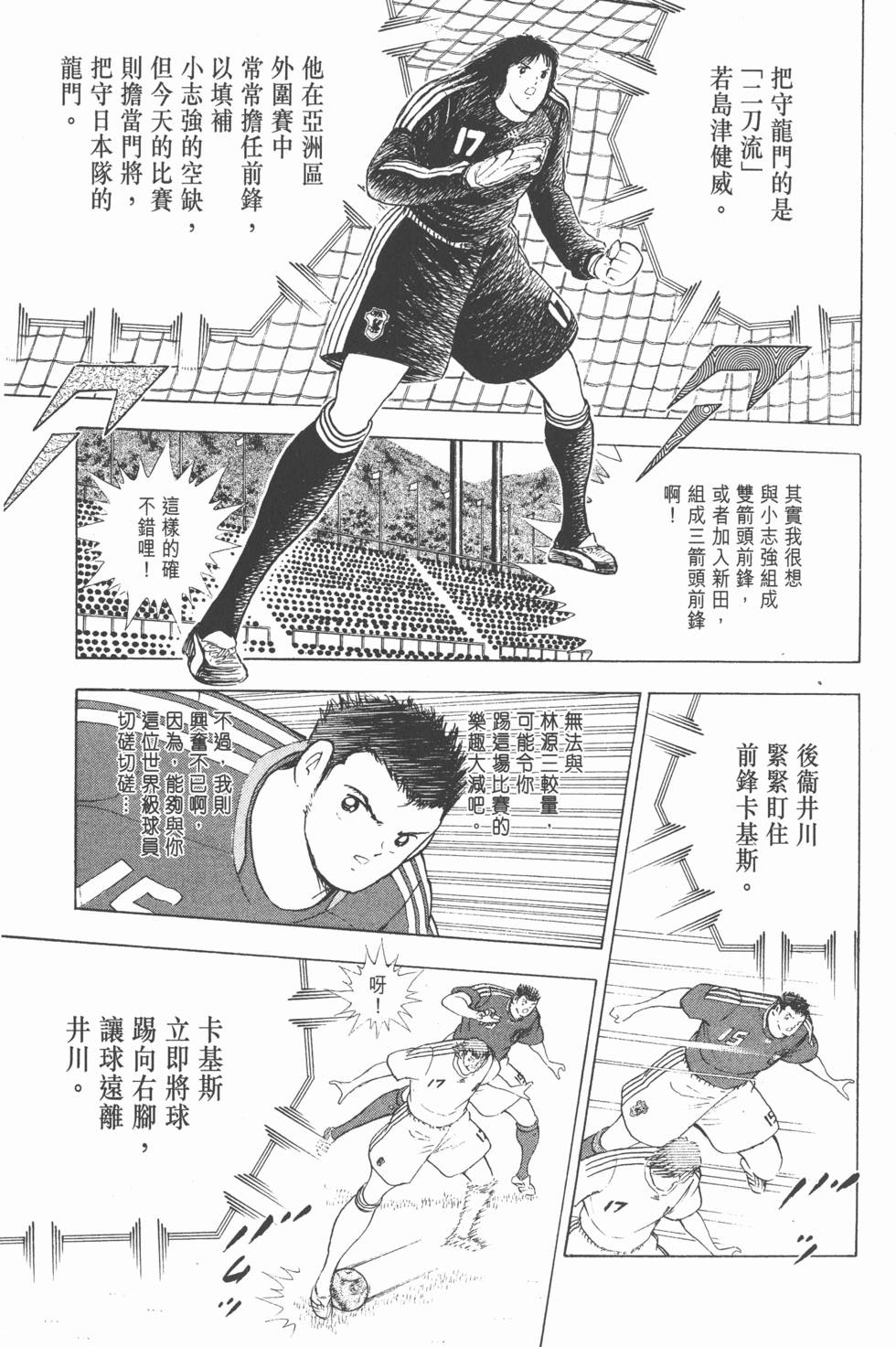 第99页