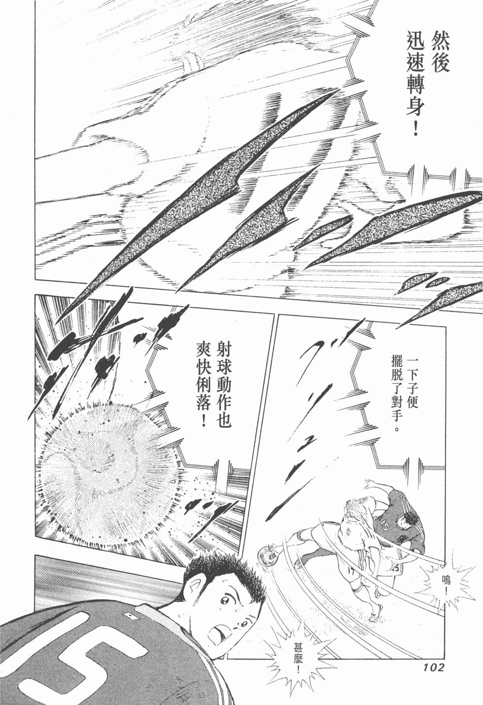 第100页