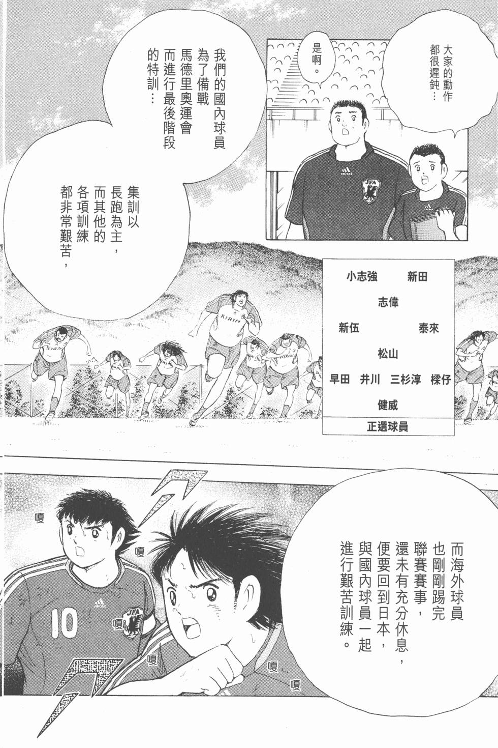 第106页