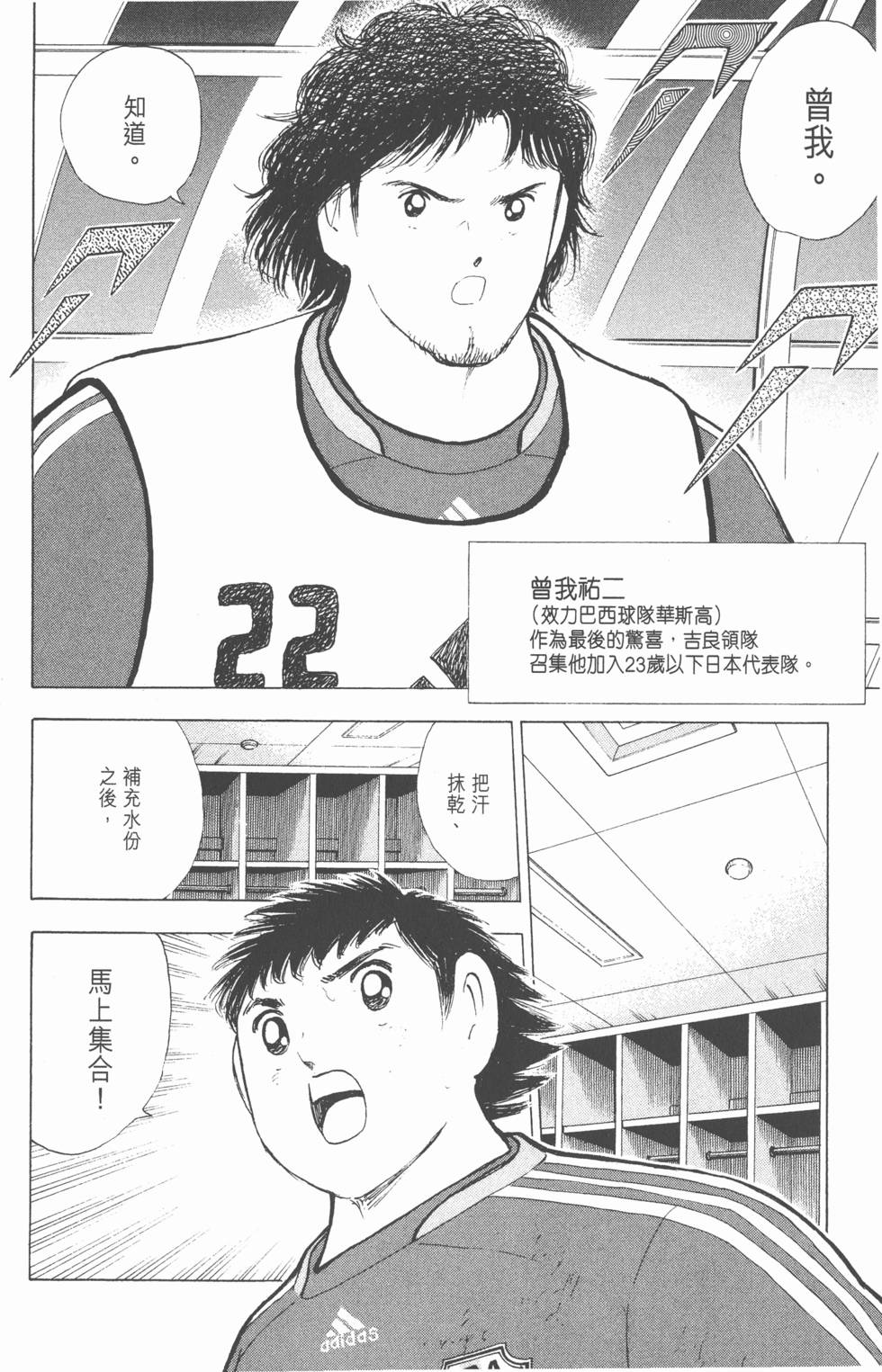 第110页