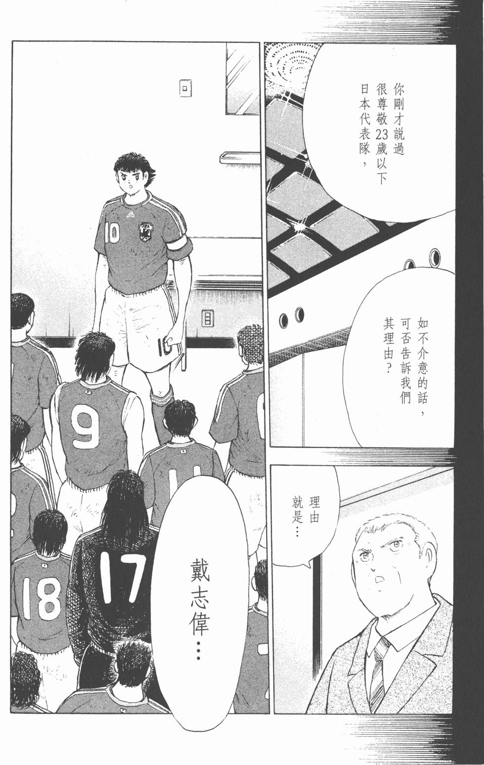 第112页