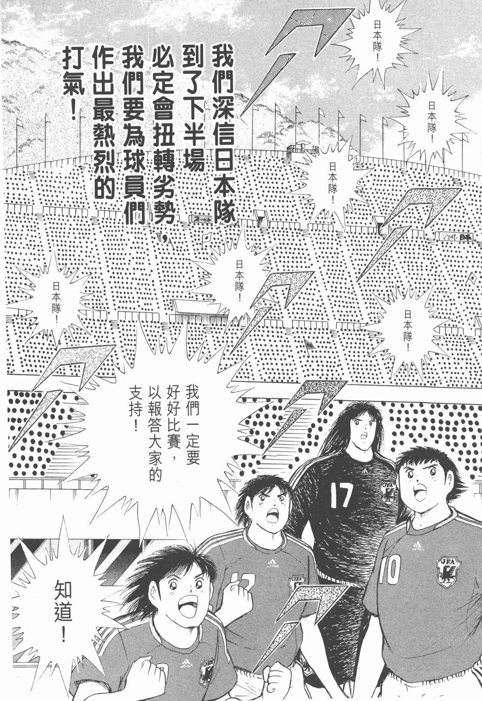 第119页