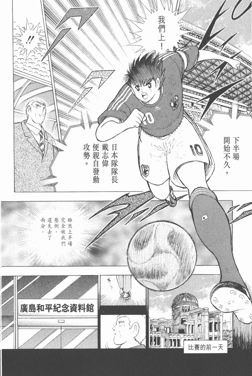 第122页
