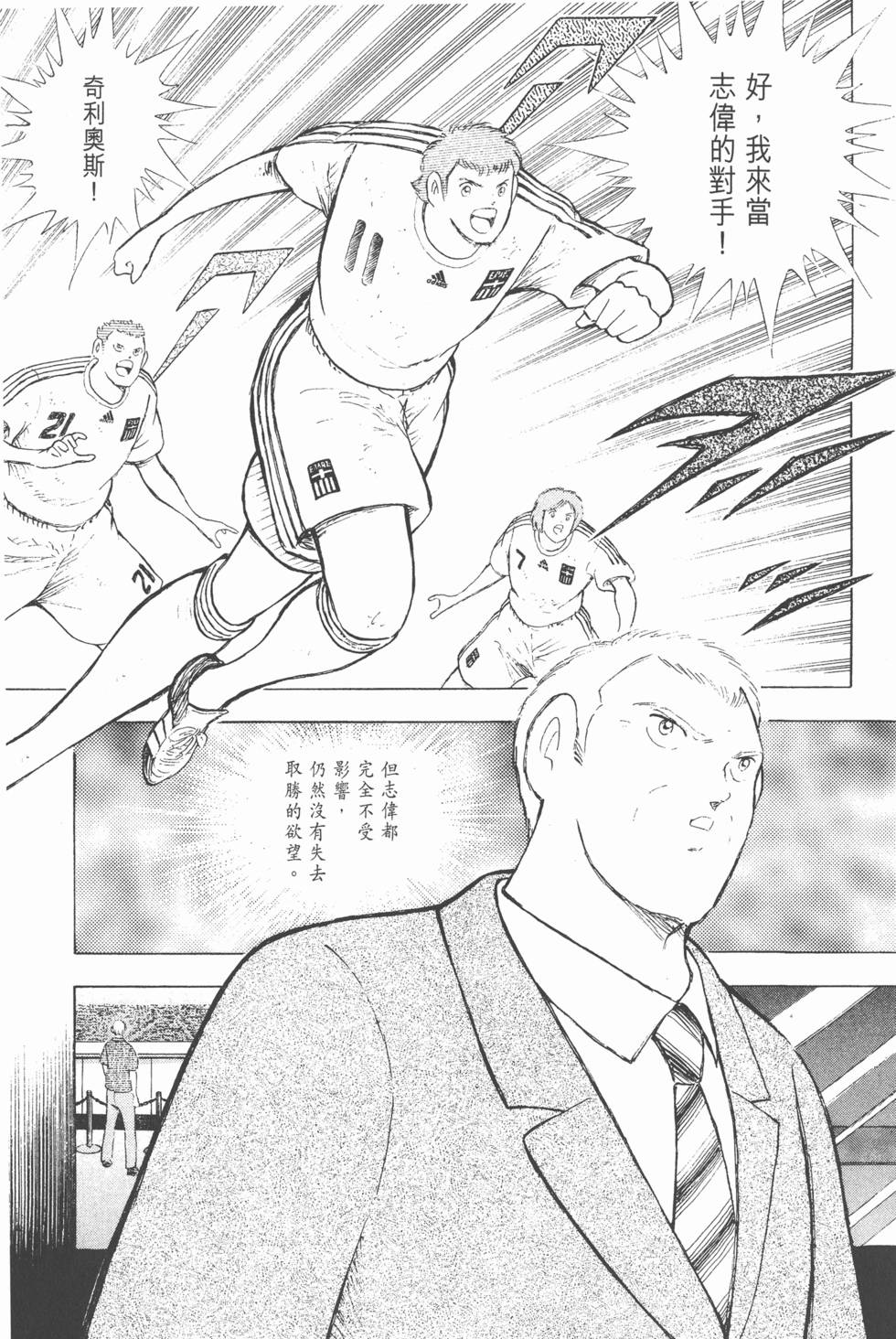 第123页