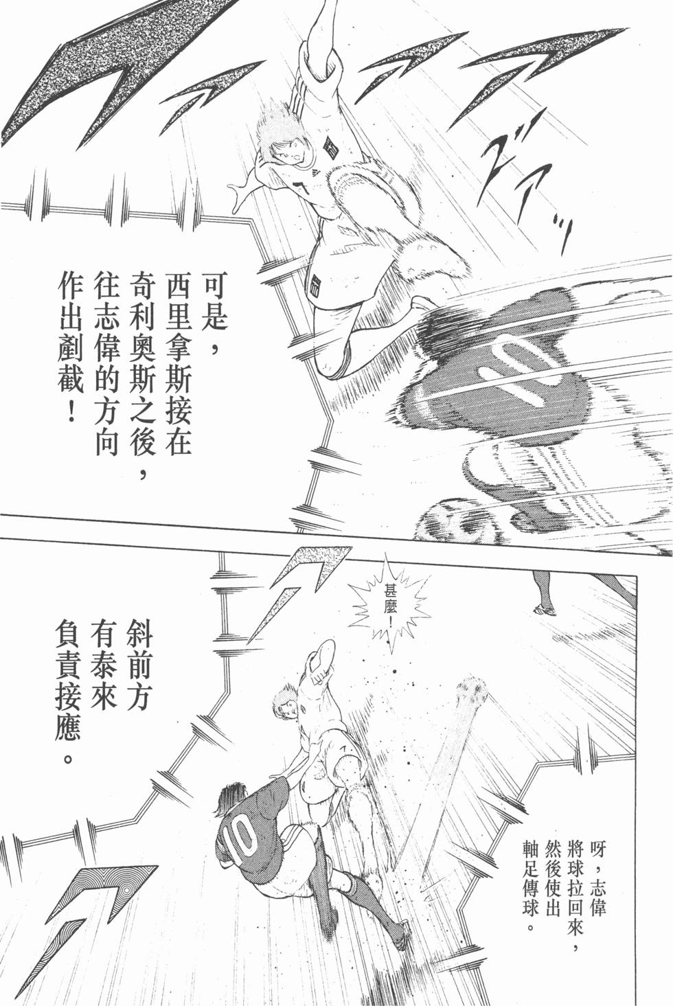 第127页