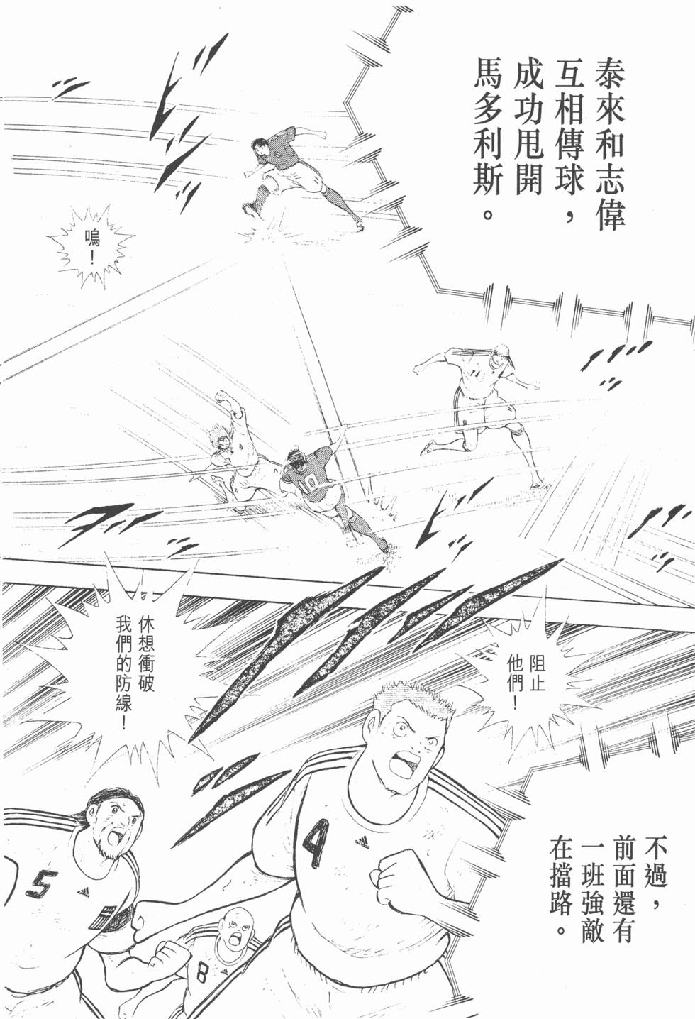 第128页