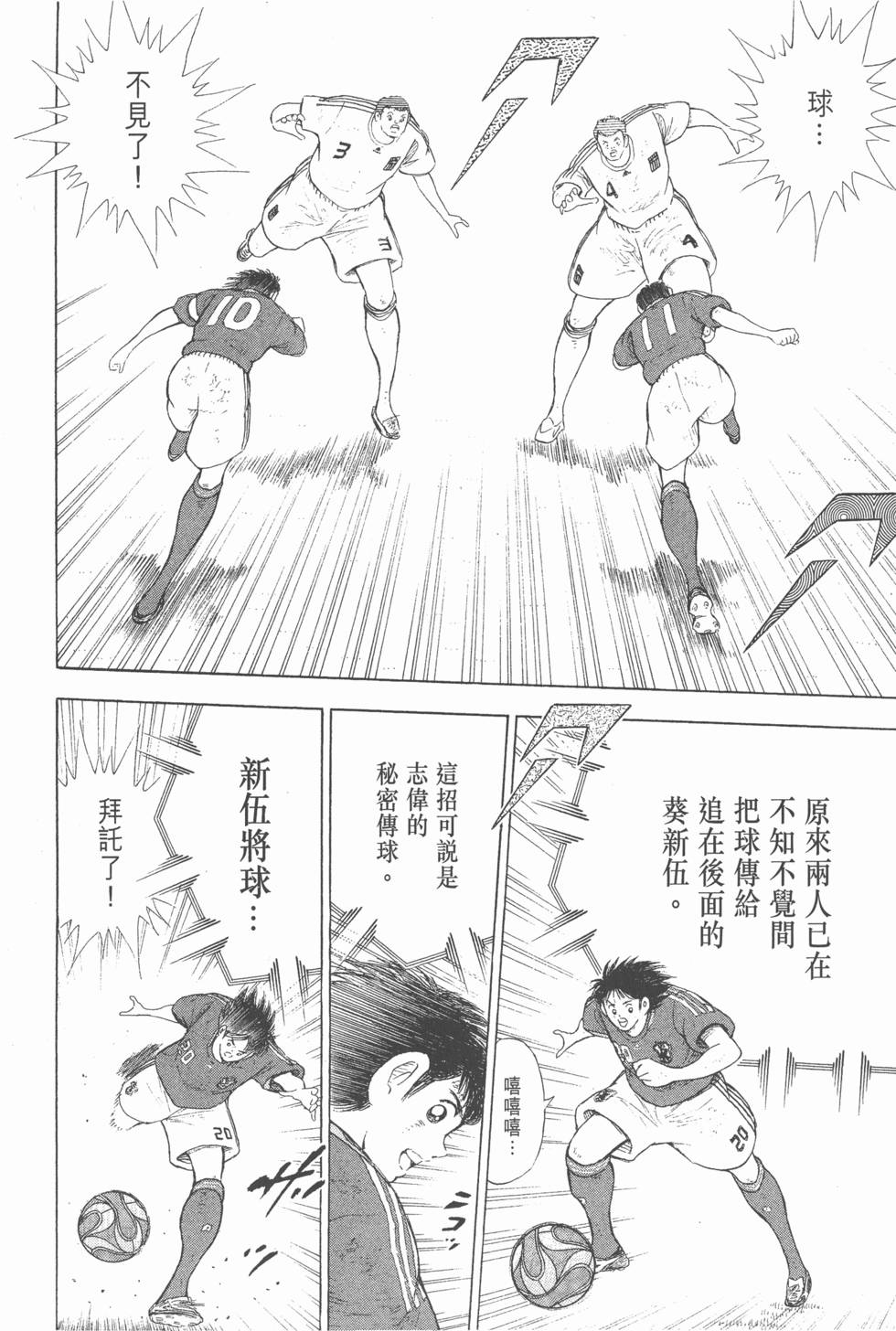 第130页