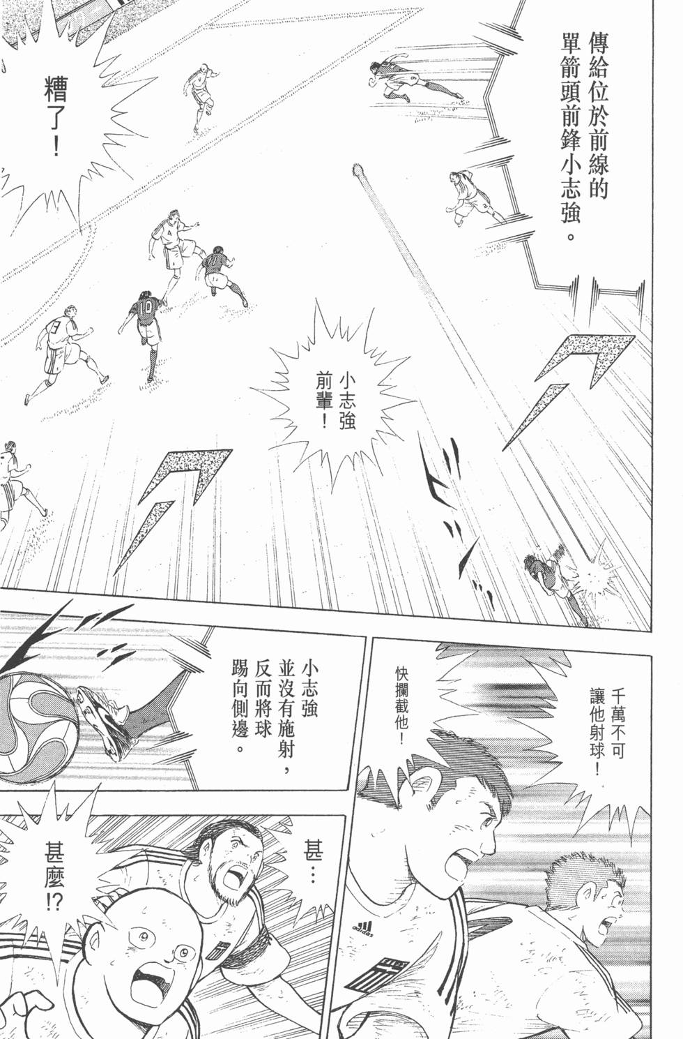 第131页