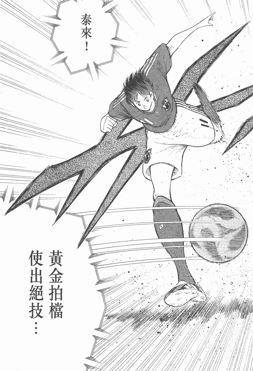 第133页