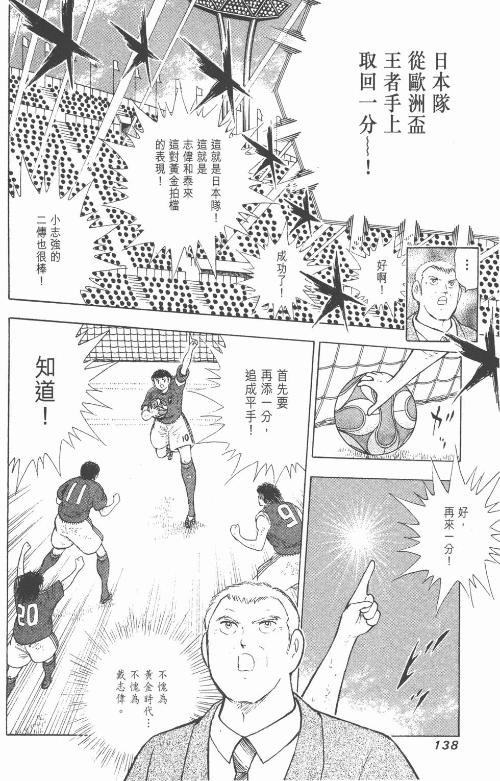第136页