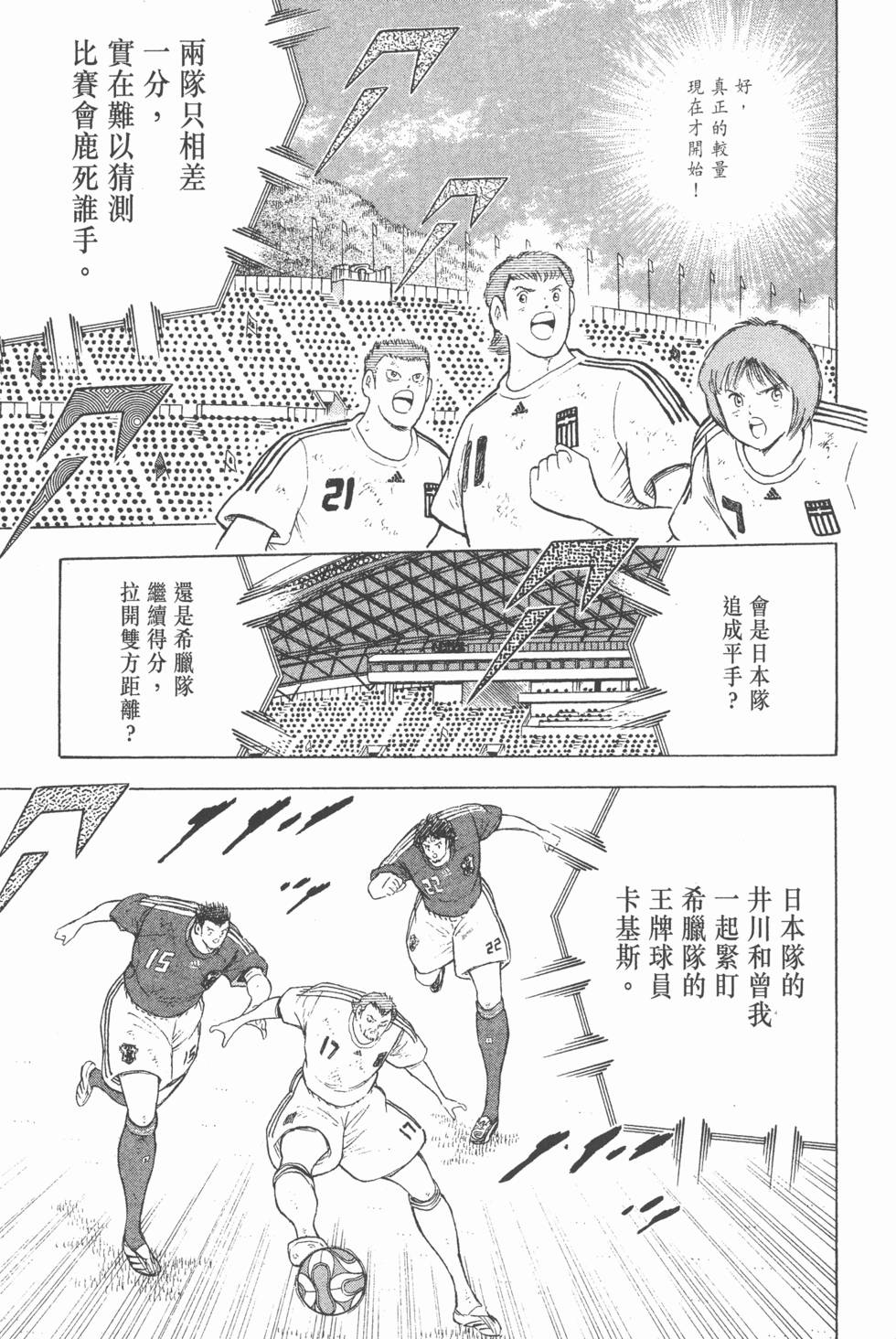 第137页